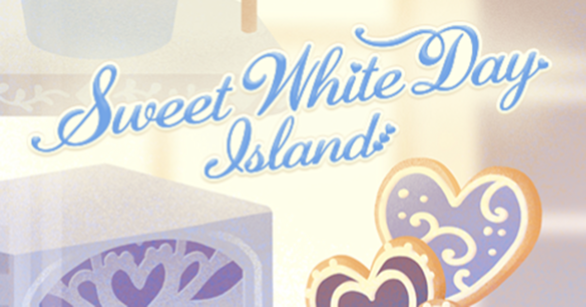 Sweet White Day Island